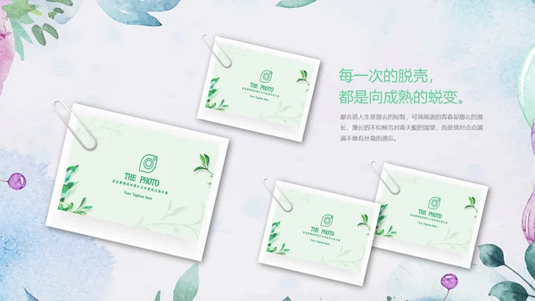 唯美青春不散场毕业季毕业纪念册ppt模板
