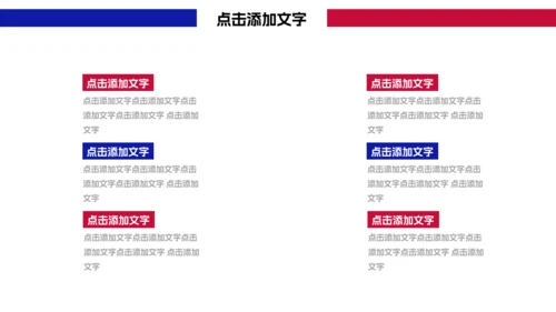摩托车市场报告通用PPT模板