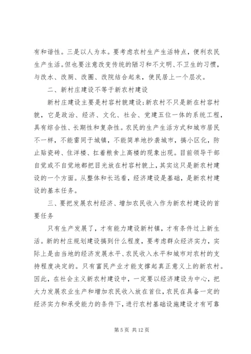 基层新答卷心得体会6篇精选.docx