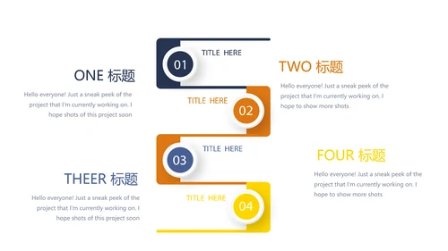 严禁法律总结报告动态PPT