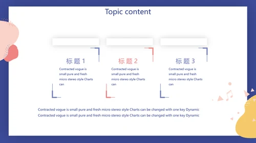 蓝色卡通儿童音乐课教学设计主题动态PPT模板