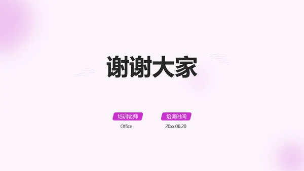 如何搞定设计中灵感枯蝎的问题PPT模板