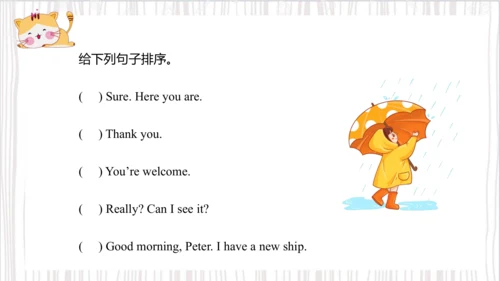 Unit4 I have a ball Lesson 21- Lesson 22（课件）