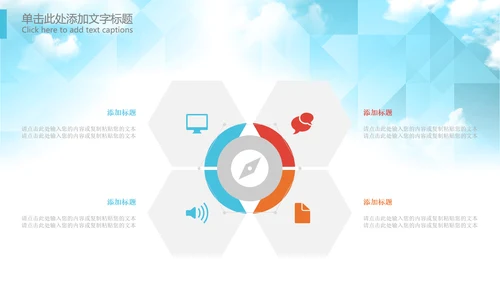 青春正能量励志五四青年节共青团团委PPT