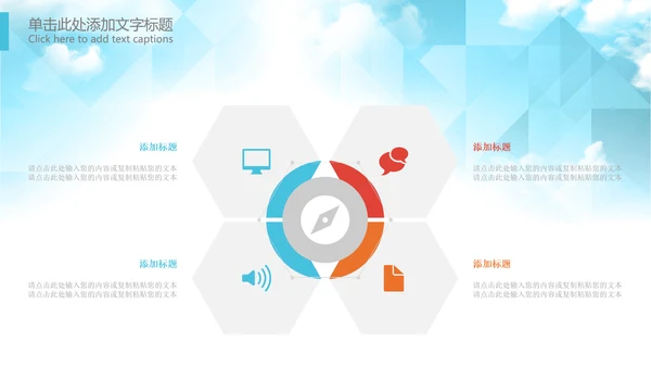 青春正能量励志五四青年节共青团团委PPT