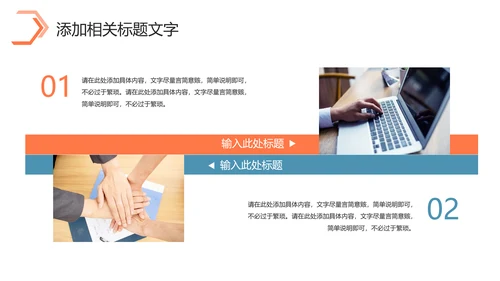 简约商务2024年终工作总结工作汇报述职ppt