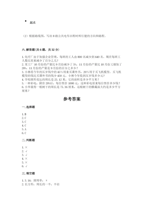 2022人教版六年级上册数学期末测试卷（考试直接用）word版.docx