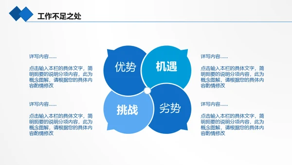 海底世界海底两万里通用PPT模板
