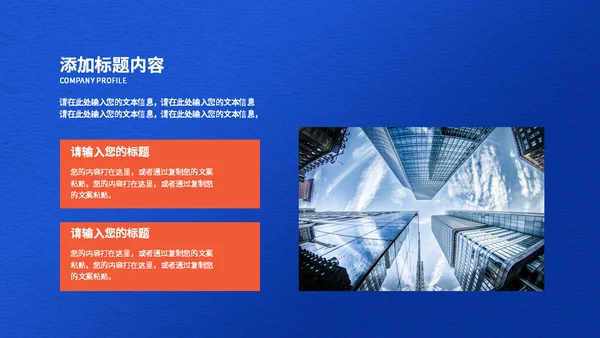 阅读心得分享会通用PPT模板