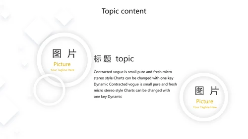 创意职工代表培训商务通用动态PPT模板