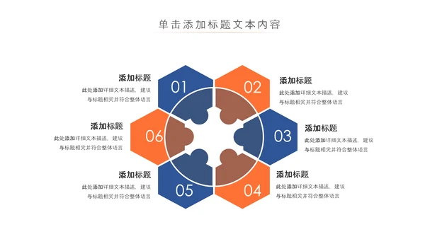网络在线教育学习直播停课不停学教学PPT