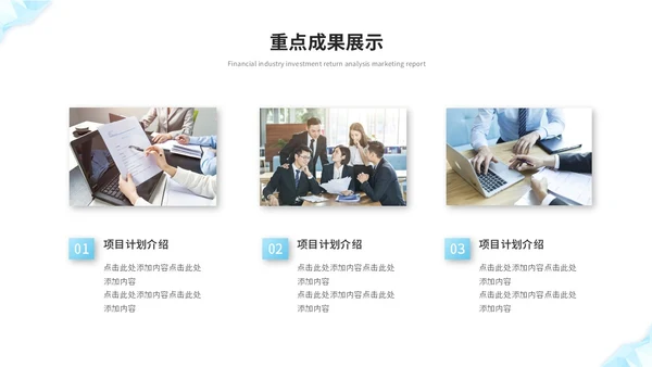 蓝色简约几何抽象年中工作总结工作汇报述职报告ppt模板