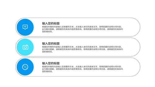蓝色销售岗工作数据述职报告PPT模板