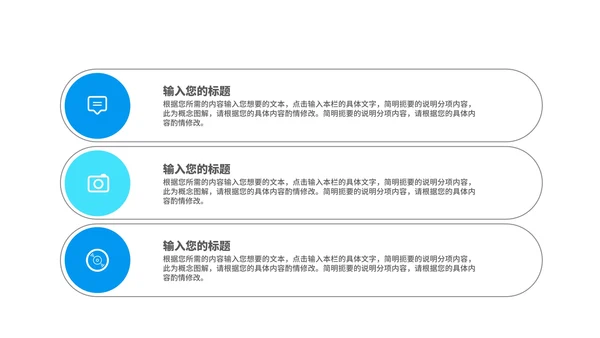 蓝色销售岗工作数据述职报告PPT模板