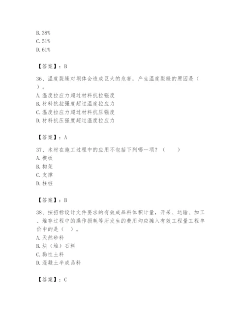 2024年一级造价师之建设工程技术与计量（水利）题库含答案【达标题】.docx