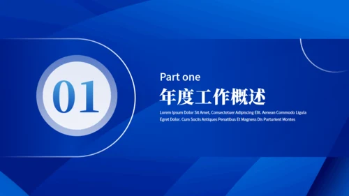 蓝色商务回顾过往展望未来工作总结计划通用PPT