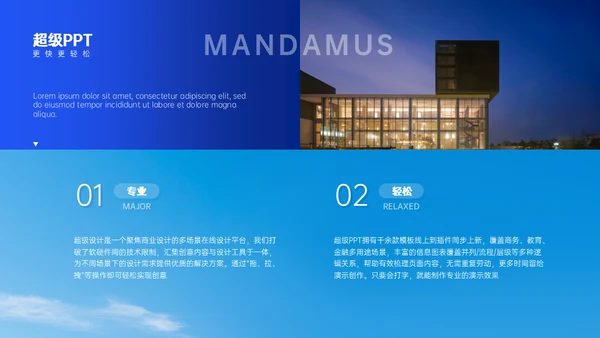 不负韶华砥砺前行沙漠独行者春季招聘通用PPT模板