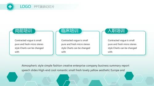 蓝色创意大气案例分析工作总结动态PPT模板