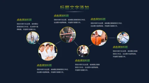 黄绿色时尚渐变商务计划通用PPT模板