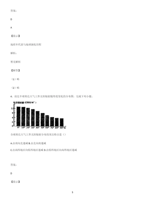 人教版全国通用高中地理地球上的大气重点知识点大全.docx