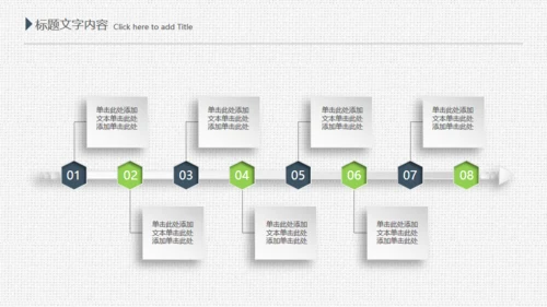 项目评估工作总结布纹质感通用PPT模板