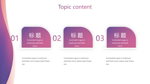 紫色大气信用卡营销工作总结动态PPT模板