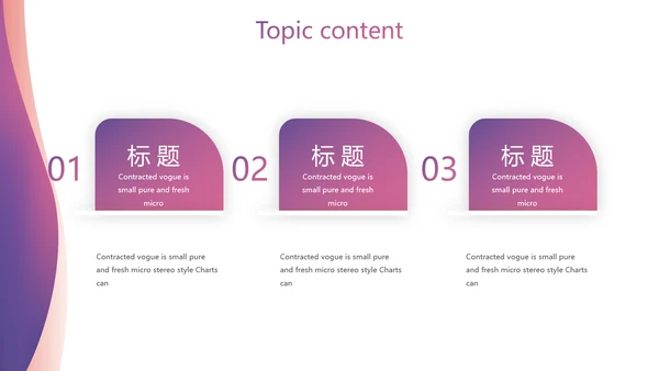紫色大气信用卡营销工作总结动态PPT模板