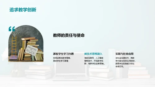 掌握硕士课程设计