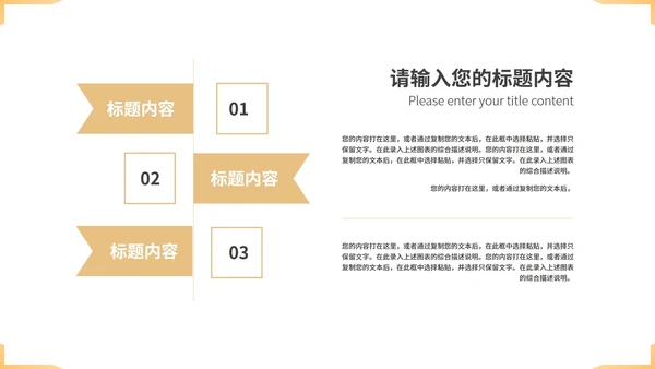 简约风学生毕业论文开题报告PPT模板