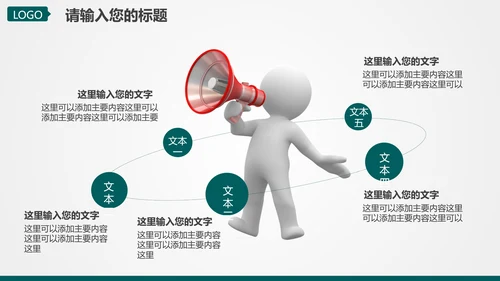 电网电力工作汇报，国家电网PPT模板