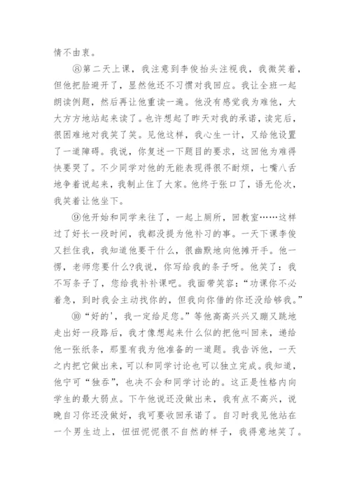 人教版七年级下册语文期末试卷及答案免费下载.docx