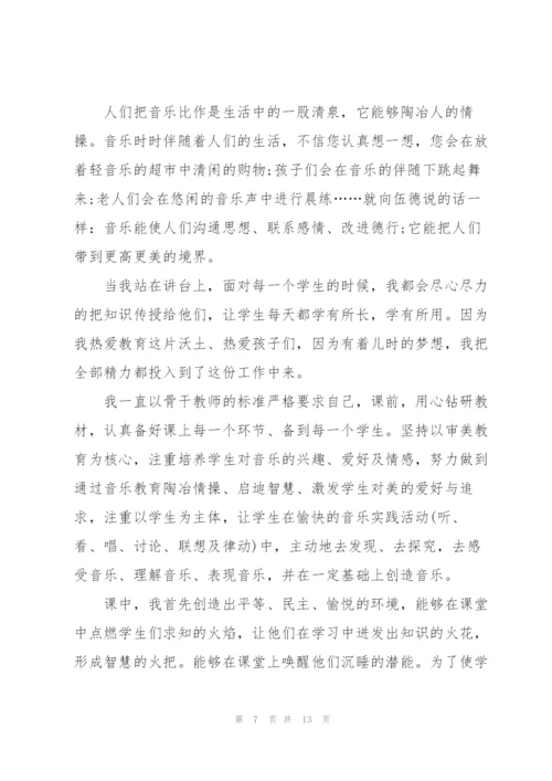 一级教师年终述职报告范文.docx