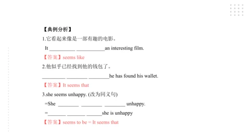 Module 10 On the radio 模块小结课件（57张PPT）
