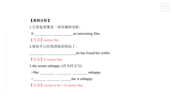 Module 10 On the radio 模块小结课件（57张PPT）
