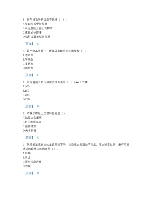 2022年中国一级建造师之一建公路工程实务点睛提升题库精品及答案.docx