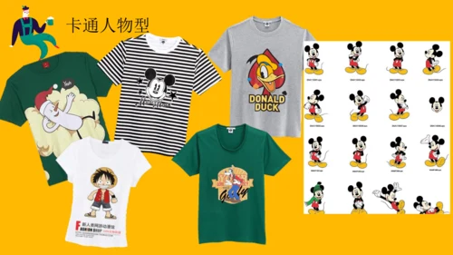 文化衫的设计制作21