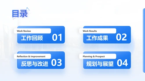小清新清透蓝玻璃拟态风年终总结汇报PPT