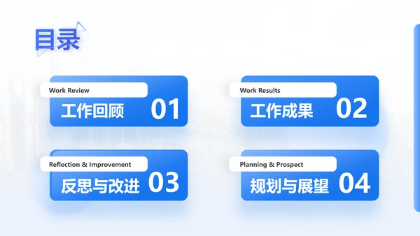 小清新清透蓝玻璃拟态风年终总结汇报PPT