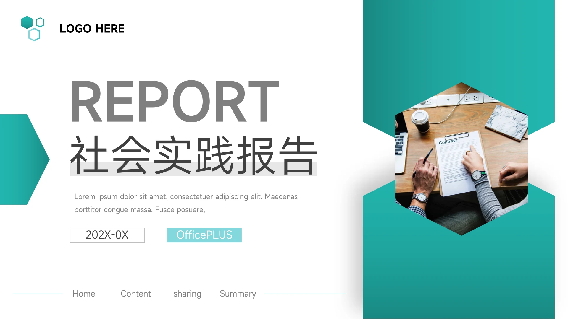 绿色商务几何社会实践报告PPT模板