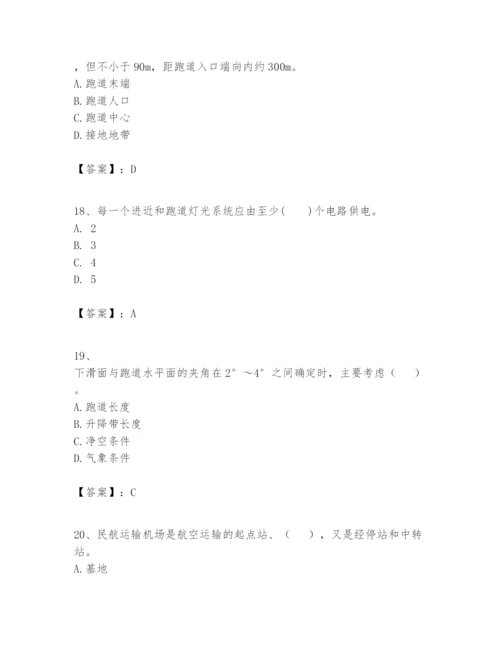 2024年一级建造师之一建民航机场工程实务题库（全国通用）.docx