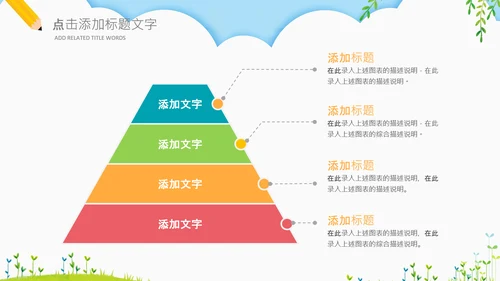 读书分享会书香中国好书推荐阅读PPT模板