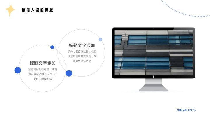 蓝色卡通女性美妆营销策划方案PPT模板