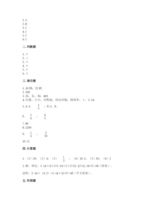 2022六年级上册数学期末测试卷及答案【考点梳理】.docx