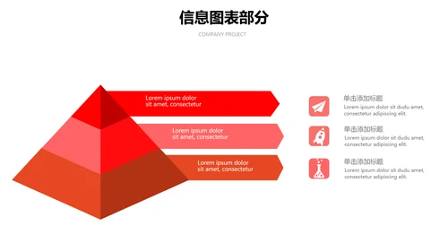 健身运动欧美风体育健身会所宣传PPT模板