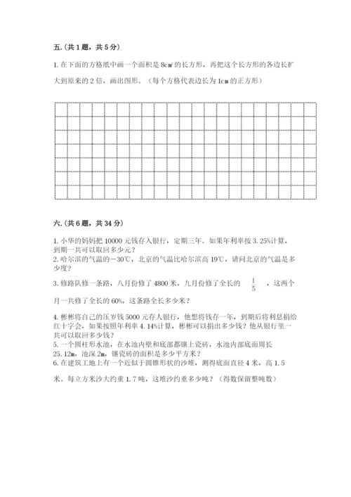 四川省【小升初】2023年小升初数学试卷精品.docx
