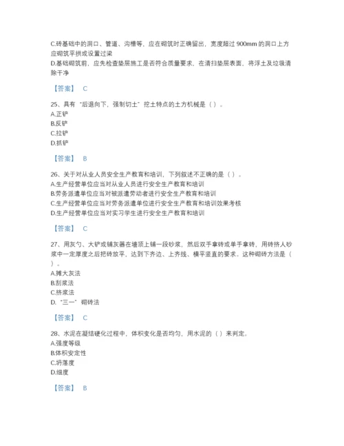 2022年全国质量员之土建质量基础知识自测模拟模拟题库带精品答案.docx