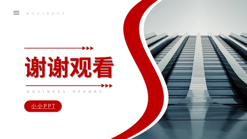 红色商务公司项目管理通用PPT模板