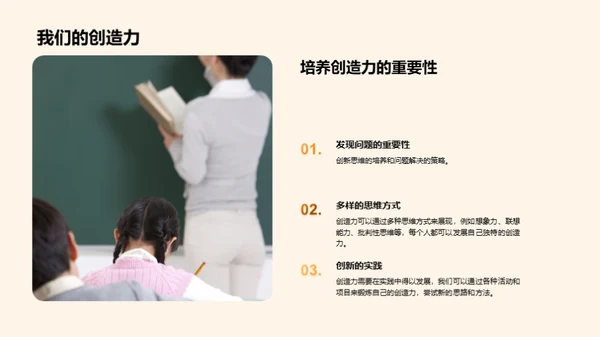 学期成长回顾