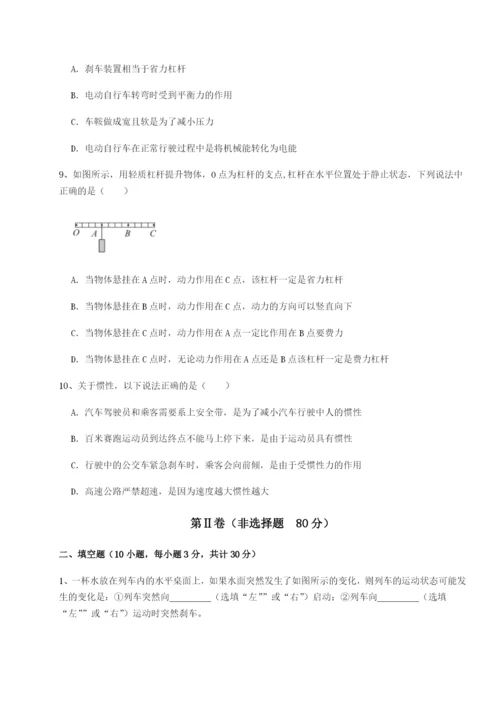 河南开封市金明中学物理八年级下册期末考试专题训练试题（含解析）.docx