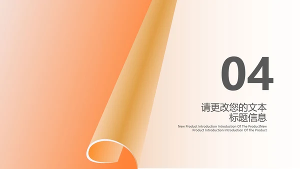 黄色渐变风年度总结汇报PPT模板